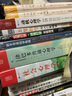 稅法（第5版）（全國會(huì)計(jì)領(lǐng)軍人才叢書·會(huì)計(jì)系列） 曬單實(shí)拍圖