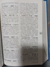 【包郵】中華歇后語諺語大全辭典詞典大詞典歇后語故事成語典故俗語慣用語民間文學(xué)精粹上海辭書書籍 2冊(cè) 中國歇后語大辭典+中國諺語大辭典 曬單實(shí)拍圖