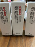 維生素b3小分子煙酰胺原液精華液美白淡祛斑提亮膚色祛面部黑色素  【5盒裝】 30ml 曬單實(shí)拍圖