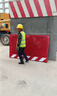 超鋮工地定型化沖孔基坑護欄建筑樓層臨邊防圍欄道路工程施工沖孔圍擋 沖孔款基坑【不含運費】 1.2*2m/重7.5kg【咨詢(xún)獲取含運價(jià)格介意勿拍】 曬單實(shí)拍圖