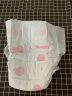 好奇（Huggies）铂金装纸尿裤M144片(6-11kg)中号婴儿尿不湿小桃裤裸感超薄透气 实拍图
