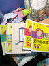 蝸牛成長樹：好品德故事56則（有聲版） 曬單實拍圖