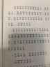（一年級(jí)）荷葉娃娃（小學(xué)語(yǔ)文同步閱讀書系） 曬單實(shí)拍圖