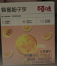 百草味 蜂蜜柚子茶420g 热饮泡水喝的饮品冲饮冲泡 MJ 蜂蜜柚子茶 实拍图
