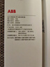 ABB 開關(guān)插座面板 軒璞系列白色 86型10A五孔帶開關(guān)電源插座 五孔一開 曬單實拍圖