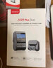 VIOFO行車記錄儀A129Plus Duo前后雙錄1440P高清夜視無線WIFI停車監(jiān)控 雙鏡頭標配+偏振鏡 曬單實拍圖