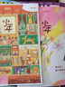 【官方正版】少年新知雜志三聯(lián)生活周刊青少年版2025年9/8/7/6/5/4/3/2/1月刊 三聯(lián)少年新知【現貨/全年訂閱】9-16歲中小學(xué)生人文思辨思維非過(guò)期刊 【新3期贈羽毛筆】2025年7/8/ 曬單實(shí)拍圖