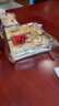 奇华鸡蛋沙琪玛136g袋装中国香港休闲零食糕点特产下午茶点心 实拍图