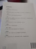 【新華書(shū)店正版】華為訪(fǎng)談錄1 第一冊 田濤 著(zhù) 華為發(fā)展歷程 華為歷史故事辭典 華為成長(cháng)發(fā)展故事 華為人的聲音 管理 華為經(jīng)驗 高管訪(fǎng)談 不設防講述華為發(fā)展歷程 曬單實(shí)拍圖