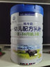 高原之寶 牦牛奶卡 奶粉  訂奶 月卡 曬單實(shí)拍圖