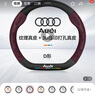 HOCASEN奧迪汽車(chē)方向盤(pán)套真皮碳纖維吸汗防滑超薄a6l/a4l/a3/a7l/q3/q5l D形/真皮-酒紅-奧迪標 曬單實(shí)拍圖