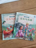 全12冊 莊樂(lè )與蘇菲 瑪蒂娜的朋友系列繪本全套 兒童文學(xué)經(jīng)典暢銷(xiāo)書(shū)籍 比利時(shí)經(jīng)典童書(shū) 自然人文故事小說(shuō) 曬單實(shí)拍圖