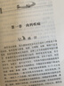 中藥熏蒸療法(第二版)9787513239905梅全喜 何庭華 中國中醫藥出版社 曬單實(shí)拍圖