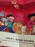 小笨熊 歡天喜地過(guò)大年 精裝硬殼盒裝新年禮品書(shū) 3D立體翻翻書(shū) 有趣的中國傳統節日繪本(中國環(huán)境標志產(chǎn)品 綠色印刷) 曬單實(shí)拍圖