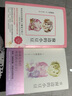 【系列自選】窗邊的小豆豆+續窗邊的小豆豆 全套2冊  時(shí)隔42年惟一續作 黑柳徹子 兒童文學(xué)成長(cháng)小說(shuō)小學(xué)生兒童三四五六年級課外閱讀 少年家庭教育校園親子 6-18歲 愛(ài)心樹(shù)童書(shū) 圖書(shū) 曬單實(shí)拍圖