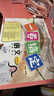 一卷搞定四年級上冊語(yǔ)文上海專(zhuān)用 第6版(五四制)單元期中期末測試卷 曬單實(shí)拍圖