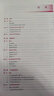 衛(wèi)生經(jīng)濟學（第2版） 2023年6月學歷教材 9787117347365 人民衛(wèi)生出版社 曬單實拍圖