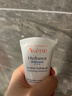 雅漾（AVENE）多效修護大白霜補水保濕恒潤乳霜三重保濕舒緩泛紅寶寶敏感急救 【樊振東同款】恒潤乳40ml 曬單實拍圖