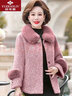 俞兆林媽媽裝外套洋氣毛呢秋冬裝2025新款大碼中年婦女秋冬季中老年女裝 紫紅色 3XL （建議120-135斤） 曬單實(shí)拍圖