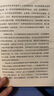 歡欣歲月 曬單實(shí)拍圖