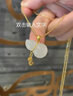中國黃金（CHINA GOLD）和田玉福祿吊墜足金福字金鑲玉白玉生日禮物送女友老婆教師節禮物福祿吊墜 金約0.55g【和田玉-贈S925鏈】 曬單實(shí)拍圖