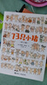 【官方直營】73只小豬系列 套裝全10冊 3-6歲寶寶兒童繪本圖畫故事親子共讀早教啟蒙幽默溫情成長繪本睡前故事書籍暑期閱讀暑假自主閱讀課外讀物書 曬單實(shí)拍圖