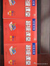 培優(yōu)競(jìng)賽超級(jí)課堂 7年級(jí)數(shù)學(xué) 曬單實(shí)拍圖