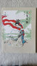 三易繪畫(huà)技法叢書(shū) 工筆人物 曬單實(shí)拍圖