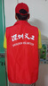雷立行深圳義工馬甲志愿者馬甲義工服定制 印圖工作服印LOGO 廣告衫定做 紅色馬甲【深圳義工款式1】 2XL 曬單實(shí)拍圖
