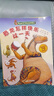 【官方直營】家有恐龍習(xí)慣養(yǎng)成圖畫書 套裝全13冊2-3-6歲寶寶兒童啟蒙認知繪本親子共讀早教睡前故事益智游戲早教書籍暑期閱讀暑假自主閱讀課外讀物書 曬單實拍圖