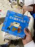 【當(dāng)當(dāng)正版包郵】沒頭腦和不高興 任溶溶編著彩色注音版正版經(jīng)典動畫故事書小學(xué)生一二年級課外閱讀書籍 【2冊】父與子全集+沒頭腦和不高興 曬單實拍圖