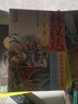 生命的故事（一本書讓孩子了解地球迄今為止的地理與生命演化歷史 凱迪克獎(jiǎng)得主維吉尼亞·李·伯頓代表作） 曬單實(shí)拍圖