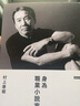 預(yù)售 身為職業(yè)小說家（精裝） 村上春樹 時報出版 賴明珠翻譯 臺版原版 文學(xué)小說 港臺圖書 曬單實拍圖