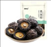 龙泉山 黑面菇200g 山珍干货蘑菇   菌类 浙江名产香菇  花纹紧密 实拍图