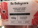 babycare嬰兒抑菌洗衣皂內衣無(wú)酒精寶寶專(zhuān)用肥皂兒童尿布香皂 酵素洗衣液500ml+西柚味皂150g 曬單實(shí)拍圖