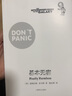 銀河系漫游指南五部曲 銀河系搭車客指南+宇宙盡頭的餐館+生命，宇宙以及一切+再會，謝謝所有的魚+基本無害 圖書 曬單實拍圖