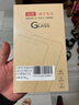 joyme 適用于蘋果7plus/8plus鋼化膜蘋果7/8/se2/se3高清全屏覆蓋手機(jī)膜防摔 蘋果7/8/se2/se3 白色 晶鉆膜 兩片裝 曬單實(shí)拍圖