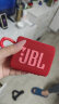 JBL GO3 音乐金砖三代 便携蓝牙音箱 低音炮 户外音箱 迷你小音响 520礼物 jbl go3 庆典红 实拍图