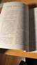 中國國家地理地道風(fēng)物黔東南 貴州旅游書籍人文歷史風(fēng)物科普正版書風(fēng)土人情 曬單實拍圖