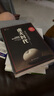 譯文紀實(shí)系列·虛無(wú)時(shí)代（思想史學(xué)家彼得·沃森，繪制出一張從古典崩潰時(shí)代到光怪陸離的后現代的思想地圖。劉擎教授推薦） 曬單實(shí)拍圖