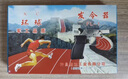 (環(huán)球發(fā)令器)田徑比賽發(fā)令器中小學(xué)運(yùn)動(dòng)會(huì)發(fā)令器不可發(fā)射只可發(fā)聲 經(jīng)典環(huán)球發(fā)令器一支 曬單實(shí)拍圖