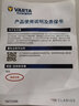 瓦爾塔汽車(chē)電瓶12V60A適配蓄電池L2 400 C 以舊換新-全國網(wǎng)點(diǎn)上門(mén)安裝 大眾-捷達 曬單實(shí)拍圖