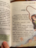 快樂讀書吧送閱讀手冊全套配套語文閱讀一二三四五六年級上下冊和大人一起讀讀讀童謠和兒歌孤獨的小螃蟹小鯉魚跳龍門課外閱讀正版 快樂讀書吧 四年級上冊（全4冊）送閱讀手冊 曬單實拍圖