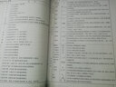 正版 從零起步學古箏 初學入門零基礎自學教材 少兒初級古箏曲譜琴樂譜練習曲 上海音樂學院出版社 曬單實拍圖