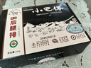小巴依 新疆羊肉乳羔羊后腿排400g 新鮮羊腿排清燉紅燒火鍋生鮮冷凍食材 曬單實(shí)拍圖