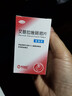 [麗珠醫藥] 艾普拉唑腸溶片 5mg*6片/盒 1盒裝 曬單實(shí)拍圖
