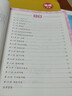 小學(xué)四年級上下冊數學(xué)思維訓練奧數舉一反三 數學(xué)口算應用題專(zhuān)項訓練 曬單實(shí)拍圖