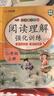 看圖寫(xiě)話(huà)二年級上冊下冊同步作文部編人教版看圖寫(xiě)話(huà)小學(xué)2年級上下冊閱讀理解強化訓練同步練字帖計算應用題專(zhuān)項訓練閱讀訓練作文書(shū)黃岡優(yōu)秀作文暑假作業(yè) 【上冊】同步作文 二年級同步作文 曬單實(shí)拍圖