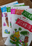 全12冊階梯涂色幼兒繪畫啟蒙3-6歲寶寶學畫書美術臨摹小手描線動物汽車人物涂鴉填色本小中大班幼兒 閱讀狂歡節(jié) 曬單實拍圖