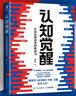 勞模精神、勞動精神、工匠精神學習讀本 曬單實拍圖
